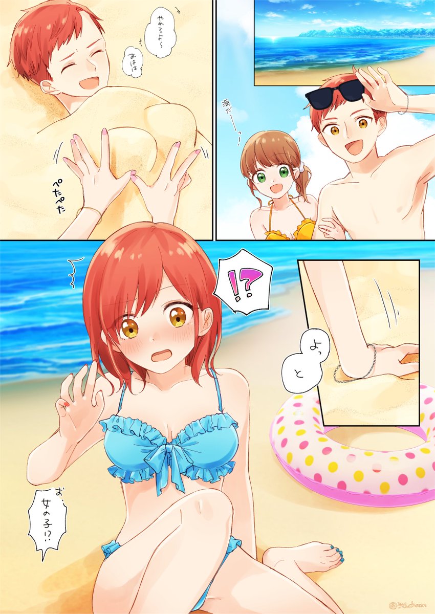 343_channn's tweet photo. 海で女の子になっちゃった彼氏くん🏖️
（リクエストありがとうございました🙌） https://t.co/6OunplldaT