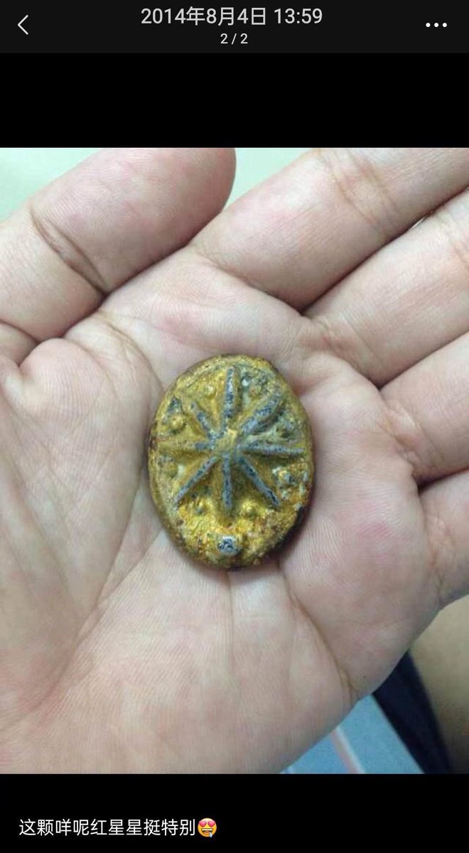 DC_Bangkok's tweet photo. 分享几粒早年龙婆碧纳第四庙时期的顶级料幸运星【真品】
​
​姐姐玩四庙顶级料的时候，某些老板估计还没入行吧。
​现在姐姐我分享龙婆碧纳最早期的圣物了，老板却还抱着那本红皮图书，对照着书中收录的复刻品，扮“专家”卖复刻，以盲带盲。 https://t.co/o7op9BPS93