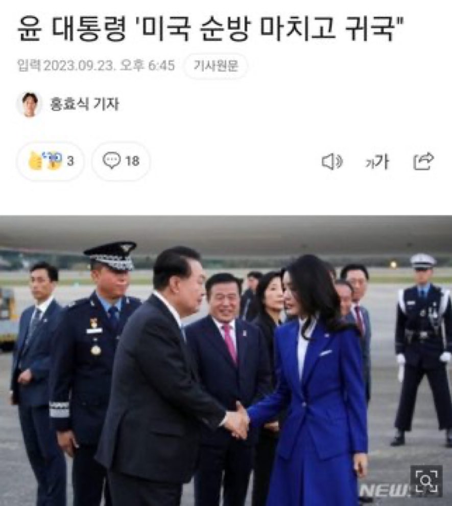 이거 정신이상 아니냐?
도대체 뭘 하고 있는게냐?
세상에 듣도 보도 못한 짓거리를 하고 있으니…

그나저나 
윤석열과 그의 처 김거니가 주거 주방용품 구입에 혈세 20억을 썼다니

국민들이 잠잠하면 국민혈세는 밤낮 없이 쉬지 않고 줄줄 새나간다