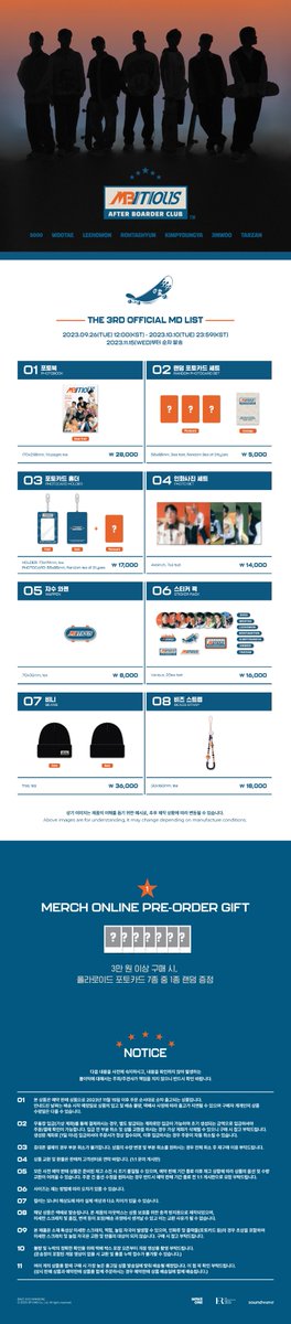 📢 MBITIOUS AFTER BOARDER CLUB
PRE-ORDER COMMING SOON🧡

📆 판매일정
09.26(화) 12:00 ~ 10.10(화) 23:59(KST)

📦배송기간
11.15(수)부터 순차 발송

#엠비셔스 #Mbitious
#사운드웨이브 #SOUNDWAVE