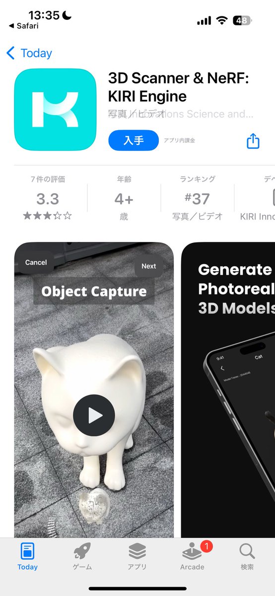 すこ魔導士 tweet media