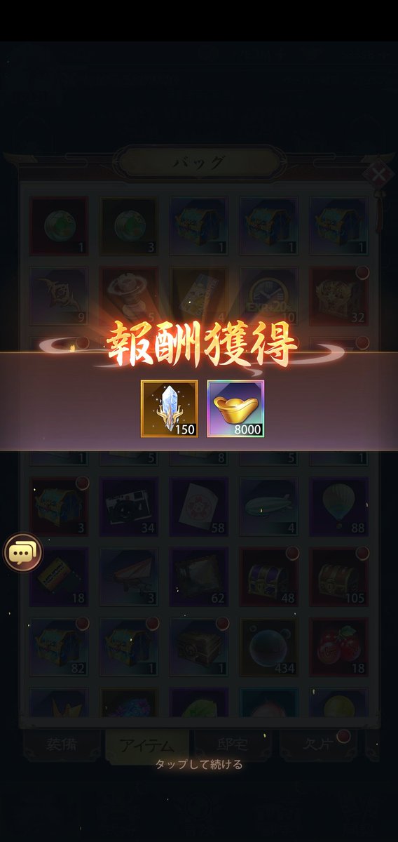 glglbear's tweet photo. 最近の金錠率良くて嬉しい“٩(ᐛ )و,,
#少女廻戦 https://t.co/htS7mGJkPP