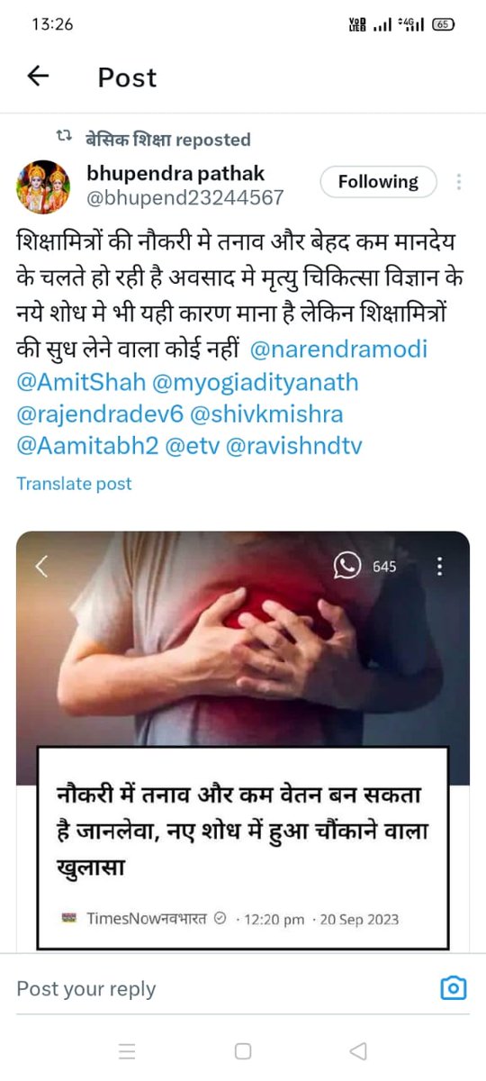 ku_shwaha's tweet photo. 25 सितम्बर बिताने के बाद भी शिक्षामित्रों का जुलाई ,अगस्त का मानदेय नही दिया गया।
क्यो क्या शिक्षामित्रों के परिवार नही घोर पाप कर रही है भाजपा 
शिक्षको को आत्मदाह करने को मजबूर कर रही है।
@Aamitabh2
@aajtak 
@ActivistSandeep 
@AHindinews 
@ANI 
@ajitanjum 
@anuragspparty https://t.co/ltVAwkyerb