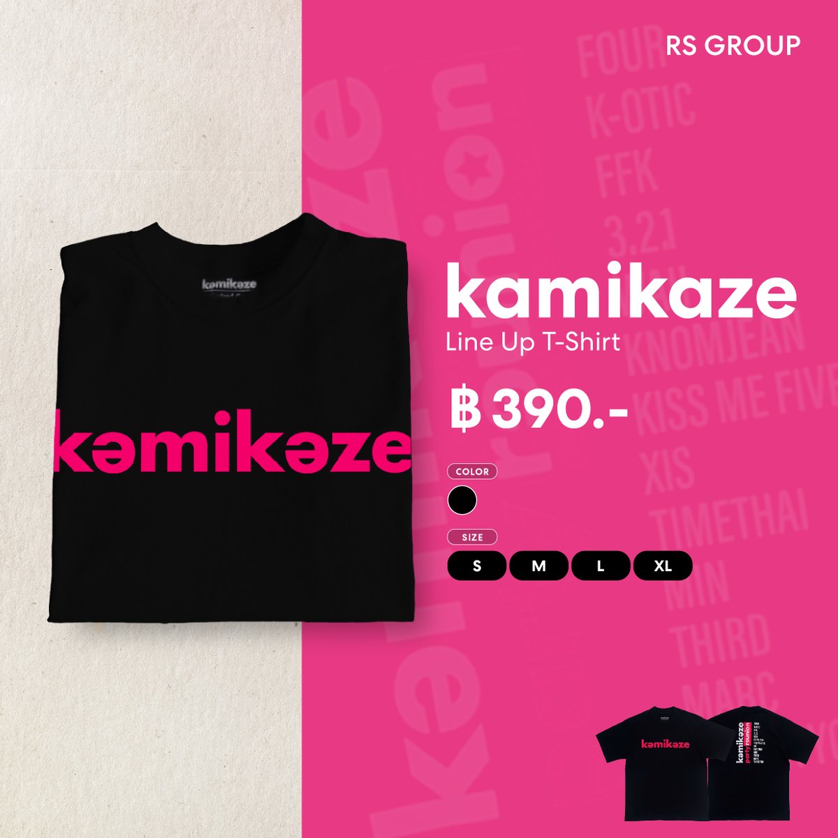 RSGROUP tweet media