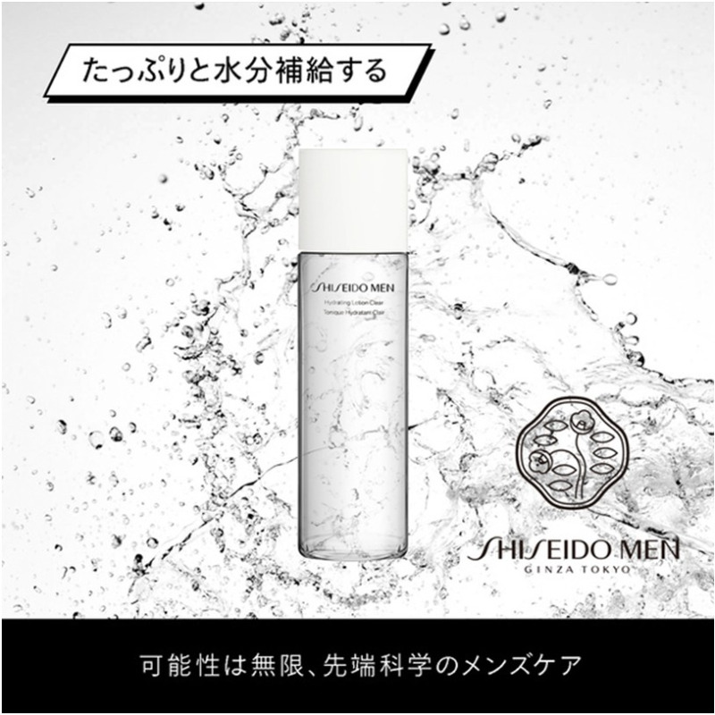 Yodobashi_X's tweet photo. 【快適なうるおい肌へ導く3秒間❗️】

たっぷりと水分を補給💧
乾燥によるつっぱりやひげそり後の肌を
みずみずしく整える新ローション💡

#SHISEIDOメン
「ハイドレーティング ローションC」誕生‼️

フォロー&amp;リポストで、抽選で3⃣名様に🎁

10/1まで❗️
当選通知はDMにて📩
#ヨドバシプレゼント企画