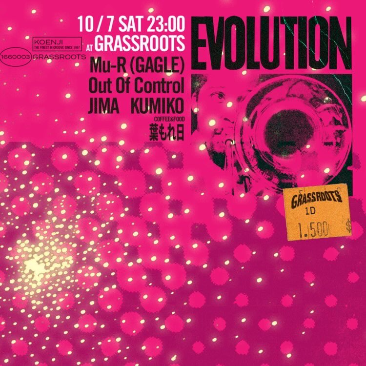 10/7土曜はKUMIKOちゃん主宰の【EVOLUTION】at 高円寺GRASSROOTSでDJ🔥グラスルーツは10年以上ぶり！？相当久々です！西田さんとも久々だし、お初のJIMAくんのプレイも楽しみ！同郷でタメのトムくんのコーヒーも最高👌お近くの皆さんは是非🔊🍻☕️