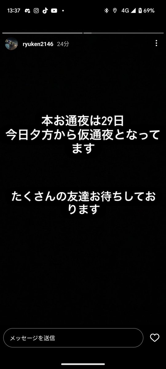 Moel_31s_'s tweet photo. 先日亡くなられた興儀龍賢君の
お葬式の日程です
知ってる方面識ある方
どうかお顔を見に行かれてください
喜んでくれると思うので https://t.co/jXfrXbrDzh