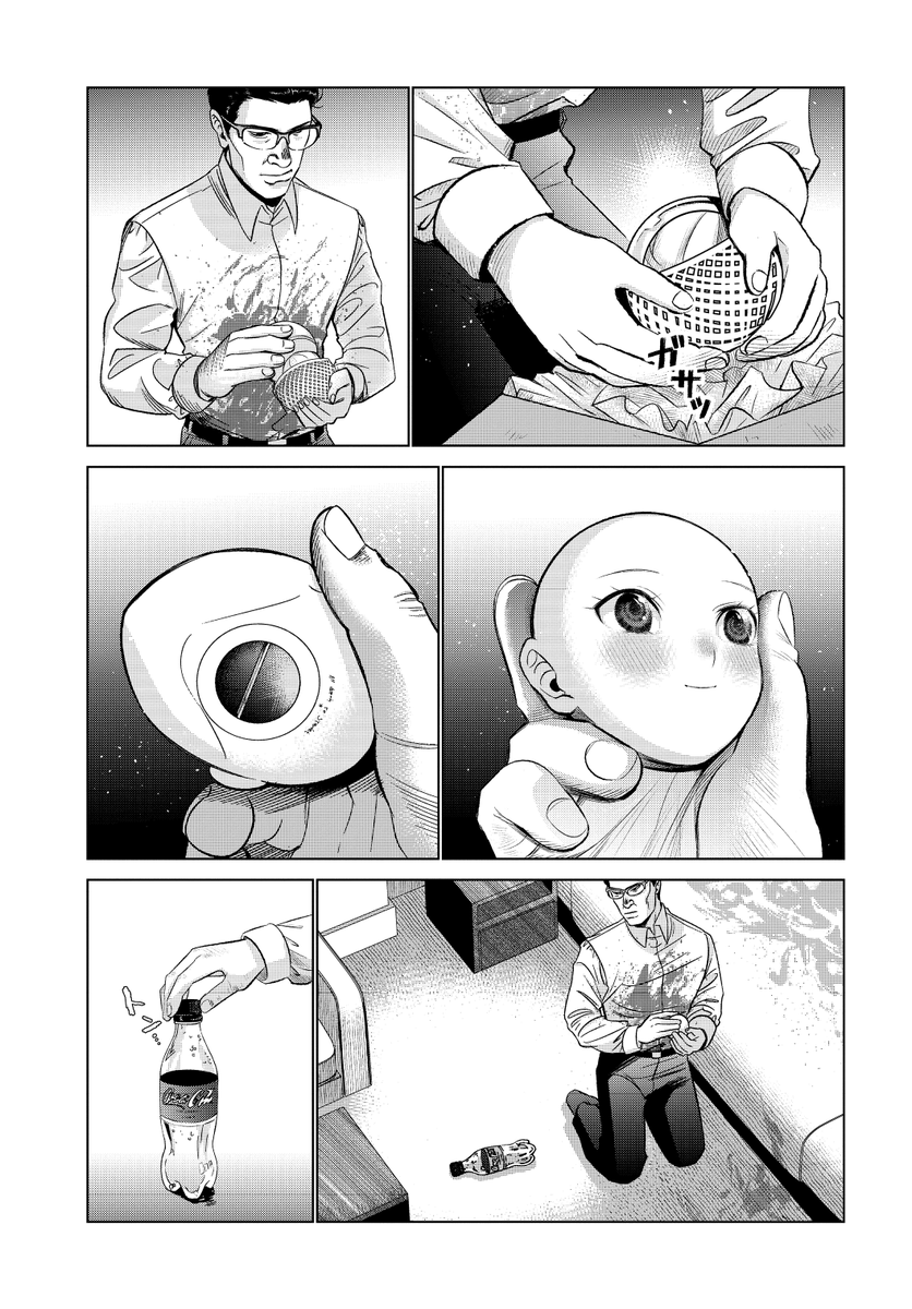 おじさんが人形の頭をペットボトルにハメてみた(4/5) #漫画がよめるハッシュタグ #ドルおじ