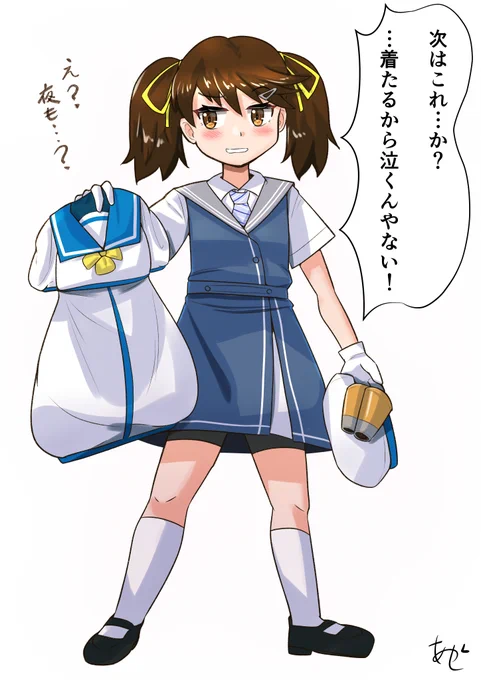 ツインテ海防艦!ツインテ海防艦!!
#艦これ #龍驤 