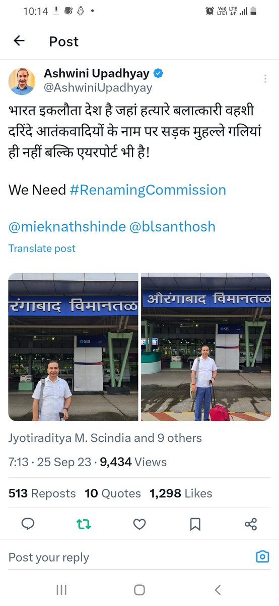 KeKumavata's tweet image. भारत इकलौता देश है जहां हत्यारे बलात्कारी वहशी दरिंदे आतंकवादियों के नाम पर सड़क मुहल्ले गलियां ही नहीं बल्कि एयरपोर्ट भी है!

We Need #RenamingCommission

@mieknathshinde @blsanthosh