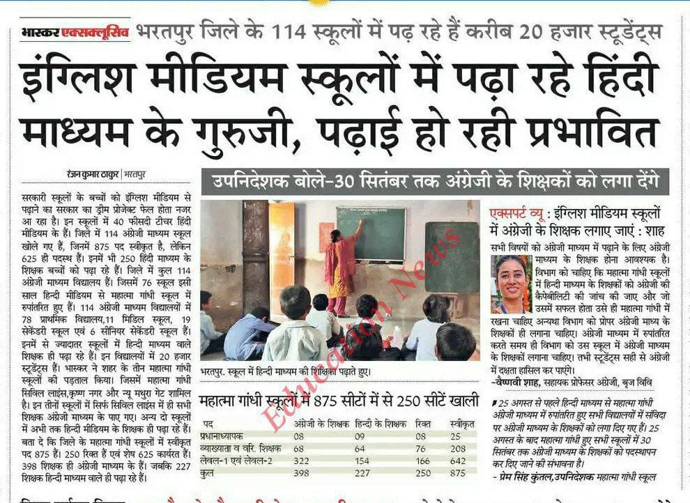Mr_ShyamVishnoi's tweet photo. महोदय MGGS शिक्षकों का पेपर हुए 1 महीना हो गया अभी तक प्रक्रिया शुरू नहीं हुई है MGGS में विभाग के शिक्षक जिन्होंने विभागीय परीक्षा उत्तीर्ण कर ली हैउनका पदस्थापन किया जाए आचार संहितालागू का समय #MGGS_staff_को_नियुक्ति_दो 
@ashokgehlot51
@DrBDKallaINC
@kana_ias https://t.co/t2QMY5CUo7