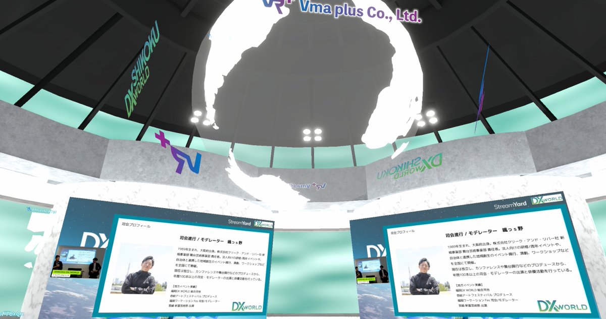 Vmaplus_EN's tweet photo. Day 1 in the ◤SHIKOKU DX WORLD 2023◢ was a roaring success! 💥 We're excited about the digital transformation journey ahead, harnessing technology to achieve our goals. 💻🚀
#DigitalTransformation #DXWorld https://t.co/D4Y3gehfo7