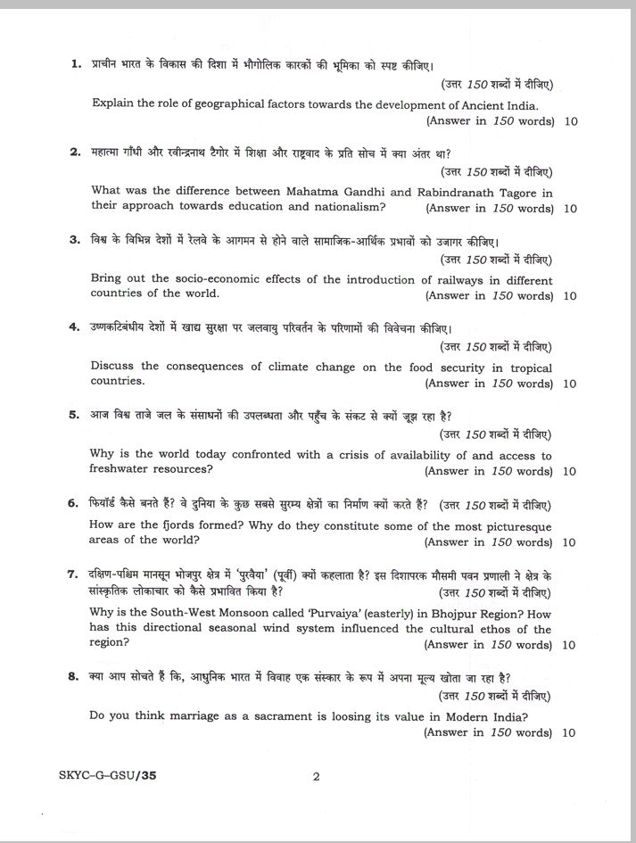 UPSC_X_24's tweet photo. #UPSCMAINS https://t.co/QNsDxbp8JG