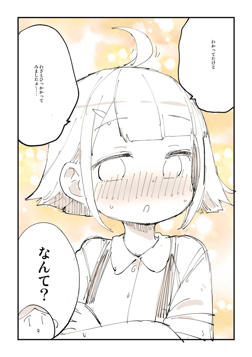 世紀末クイズって覚えてる? 2/2

昭和生まれに響く漫画はこちら
https://t.co/DcBzf1pWds 