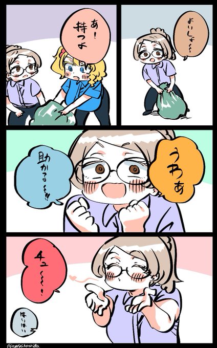 クールすぎるフロリダちゃん日記です。 