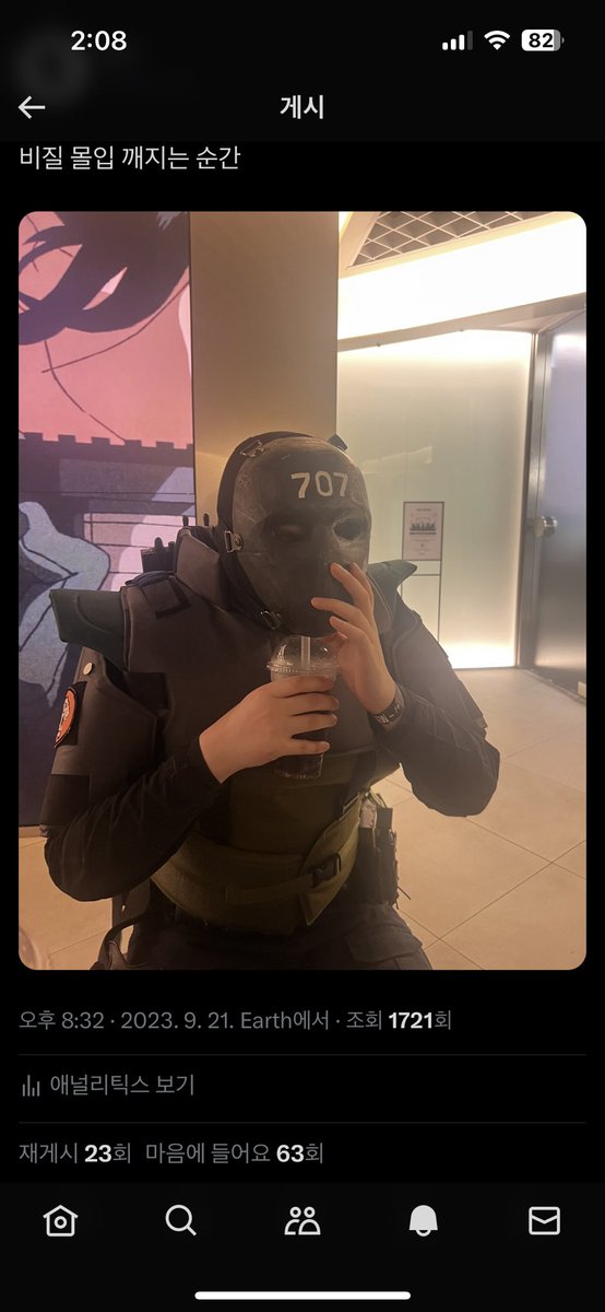 이거 인기 왜케 많아 역시 비하인드가 제일 재밌는거지?