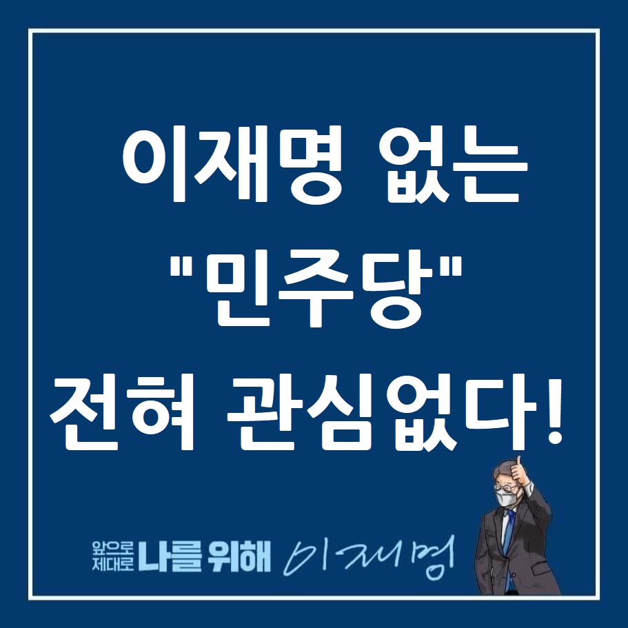 <a href="/TheMinjoo_Kr/">더불어민주당</a> <a href="/kmfresh19/">국민 주권 민국</a>