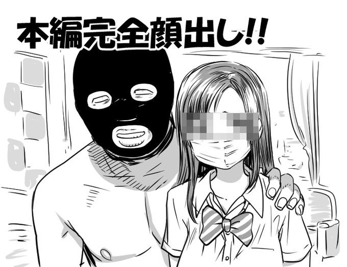 AVの予告編見て思った。1/2 