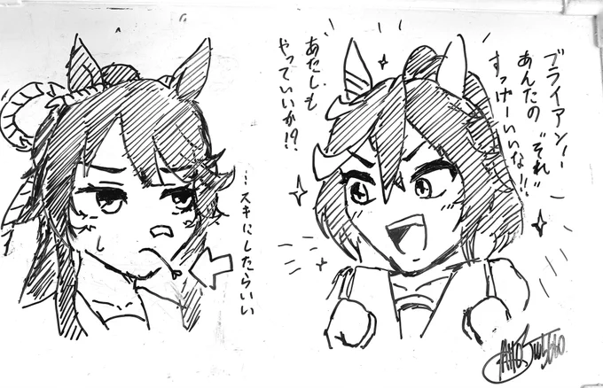 エース、そういうの好きそう 
