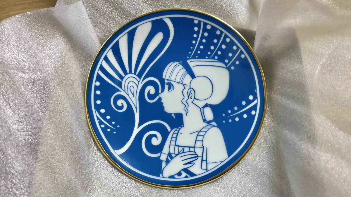 ミノタウロスの皿 - Search / X