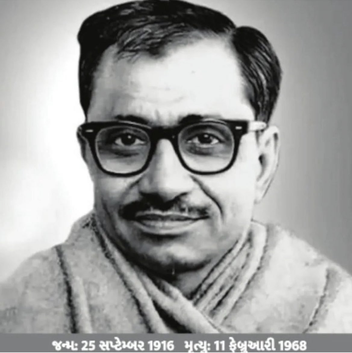 dr_vaghasia's tweet photo. एकात्म मानववाद और अंत्योदय के प्रणेता, प्रखर राष्ट्रवादी, जनसंघ के संस्थापक, सामाजिक कार्यकर्ता, इतिहासकार, पत्रकार, हम सब के प्रेरणास्रोत श्रद्धेय पंडित दीनदयाल उपाध्याय जी की जन्मजयंति पर उन्हें कोटि कोटि नमन। 
🙏🙏🙏 https://t.co/tBftqLFxXS