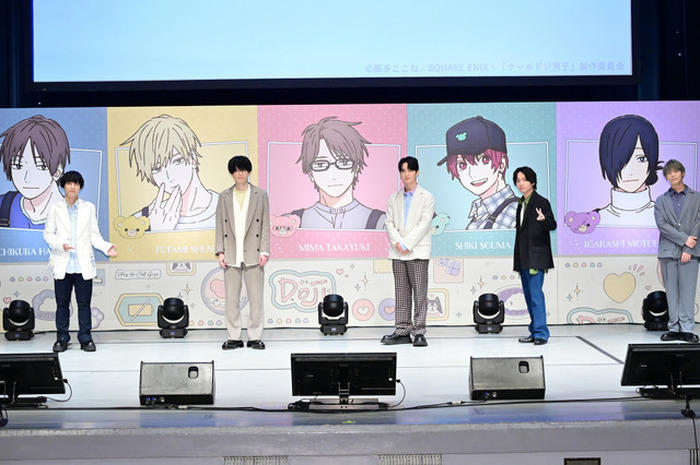 JAPANFESS on X: *jpf Cool Doji Danshi (Play It Cool, Guys) Anime, Voice  Actors & Live Action  / X