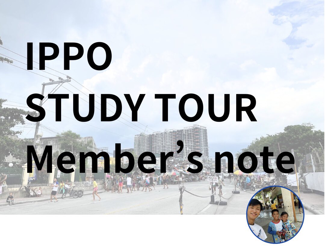 ippo_pj's tweet photo. 【 #IPPOスタディツアー Member's note ③ 】 
#IPPOMembersNote 三人目は大学院にてスポーツに関する研究を行っており、またテニスのコーチとしても活動する和暉くんが書いてくれました！ 

▼記事はこちら▼
https://t.co/zYscSl6Pee https://t.co/48IHVrlyAQ