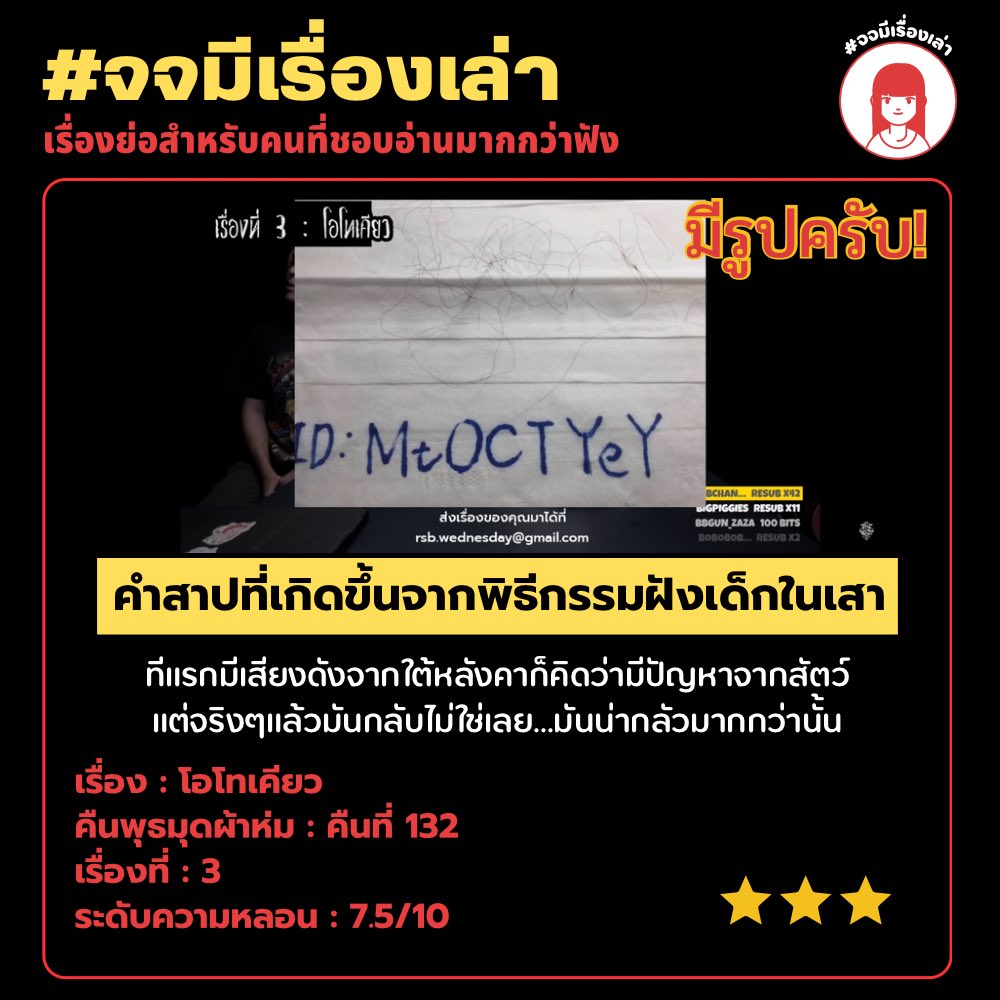 จจ tweet media