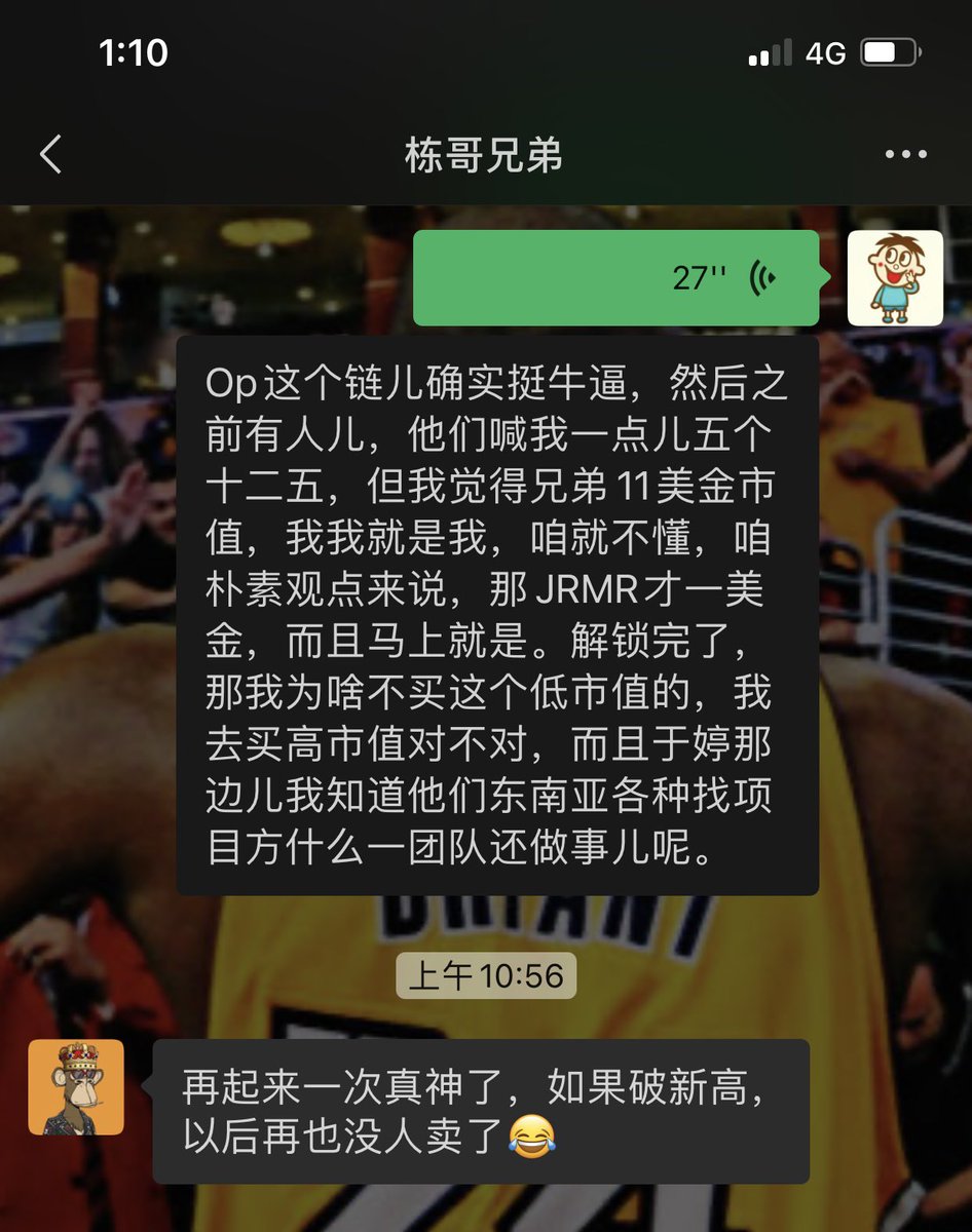 OP ARB is good token to buy in the bear market.But i think glmr (moonbeam)is better because of lower Marketcap.