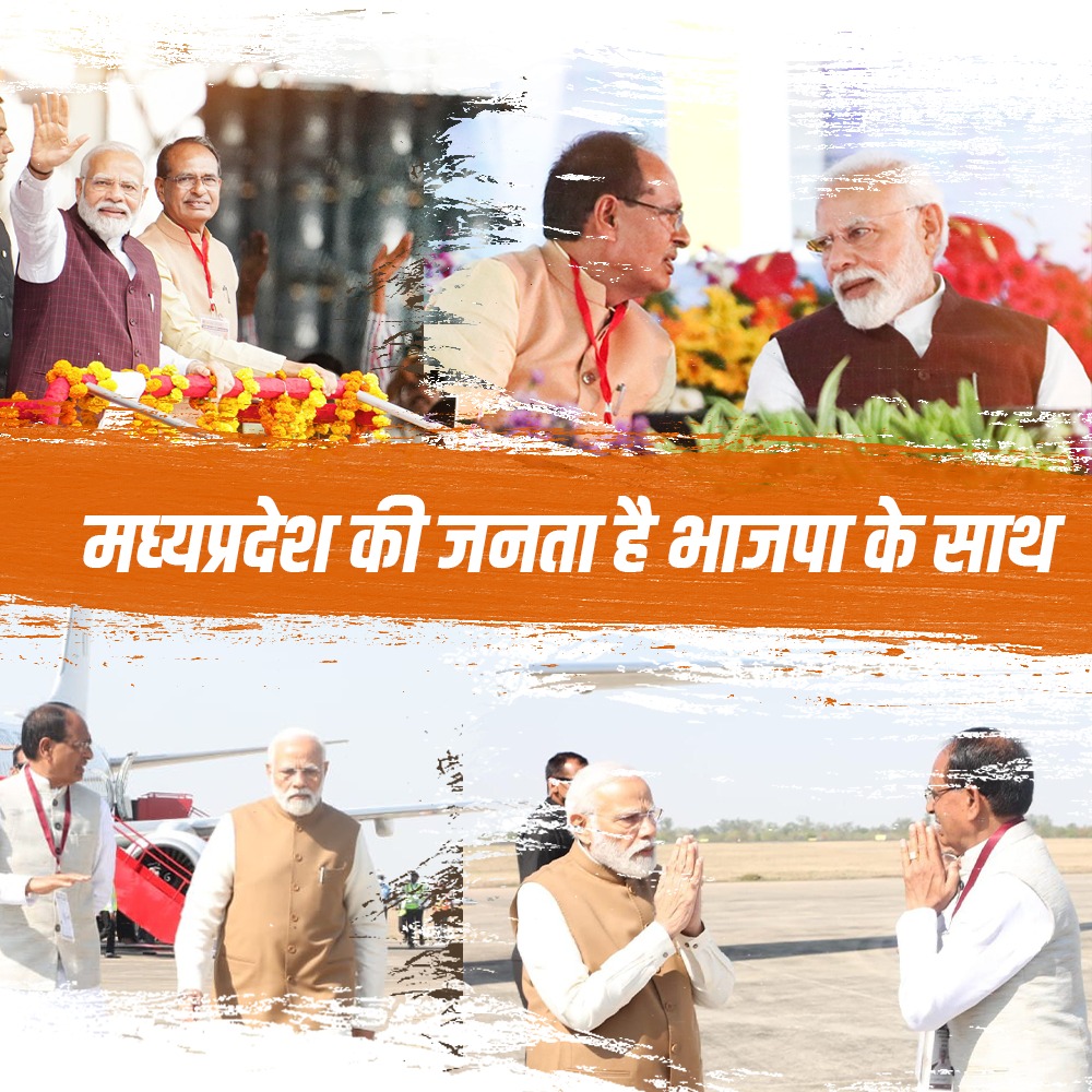 भाजपा सरकार ने करीब 23 हजार एकड़ भूमि भू-माफियाओं से मुक्त कराई गई। इस भूमि की वैल्यू लगभग 15 हजार करोड़ रुपए से अधिक है।
#भाजपा_कार्यकर्ता_महाकुम्भ
---------------------------------