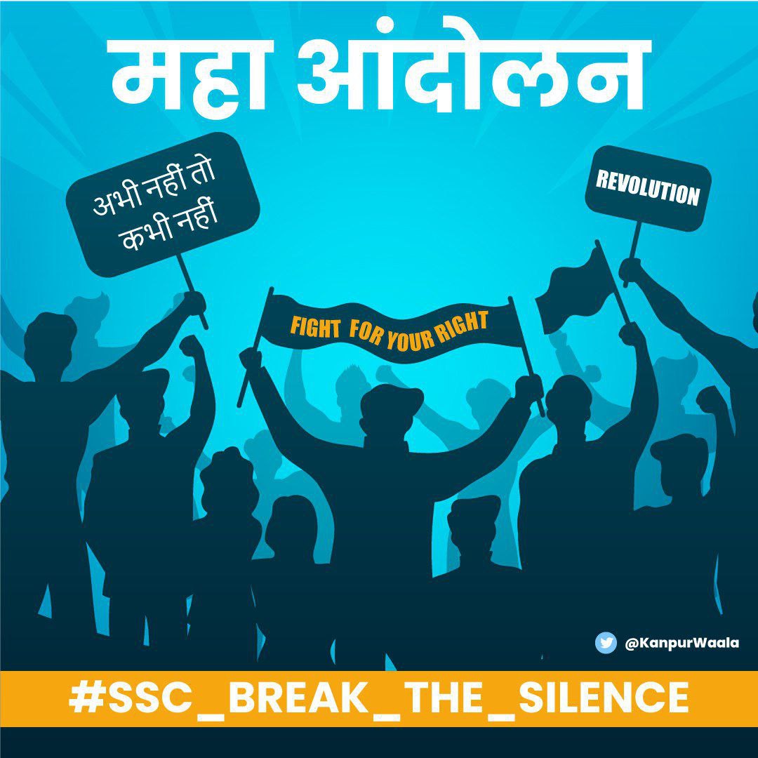 MukeshNegi18758's tweet photo. SSC why are you not listening to the aspirants
#SSC_BREAK_THE_SILENCE 
@PMOIndia @GaganPratapMath @DoPTGoI @DoptSecretary https://t.co/kFPRCMQ9Ui
