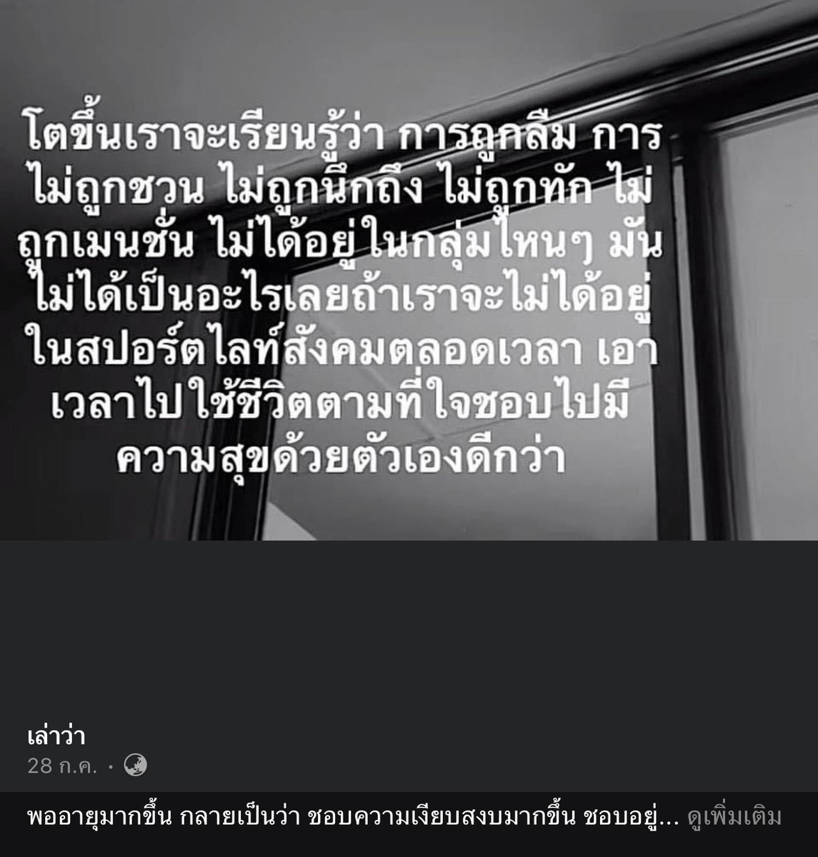หมีไข่ 🐻 tweet media