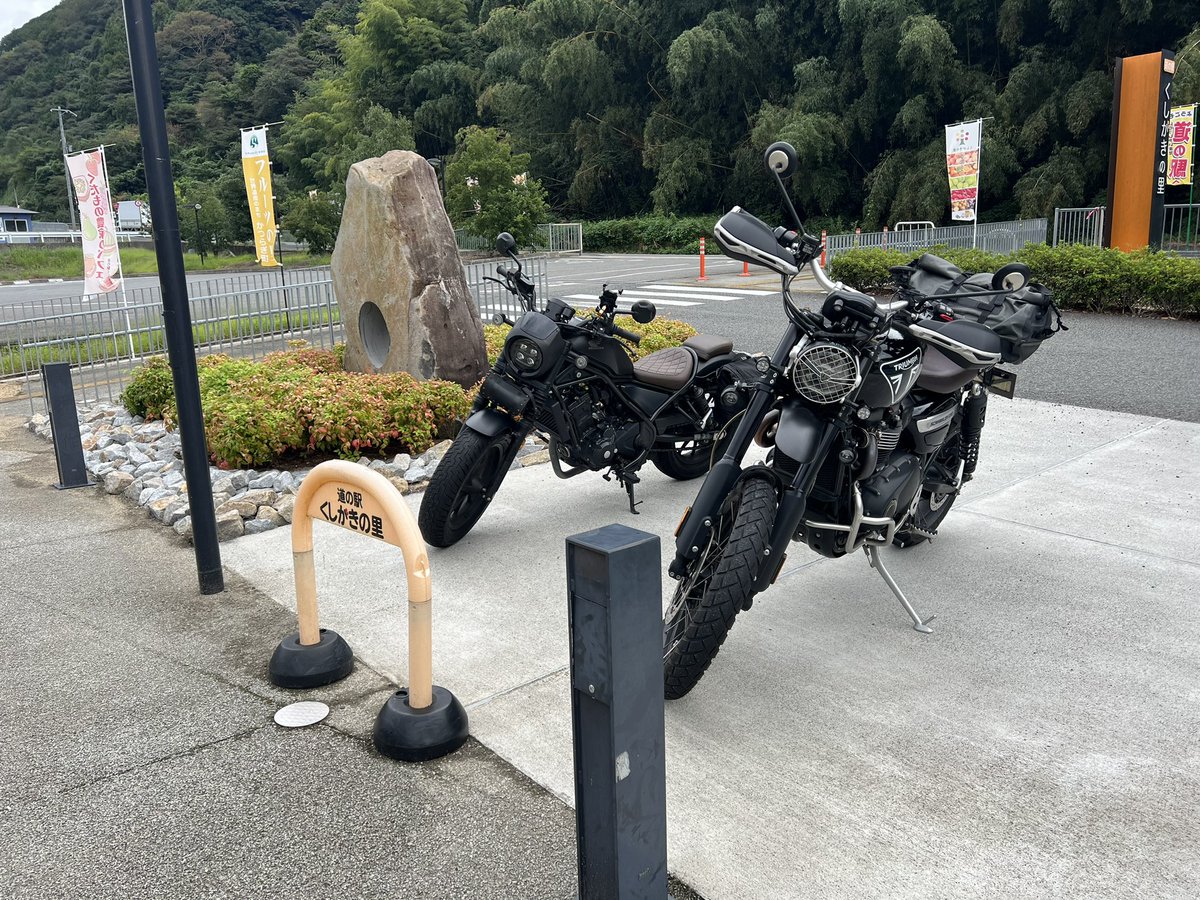 stme93443151's tweet photo. ツーリング仲間と、他も観光しました。
寺院、写真だけ撮りました😄
道の駅で、まったりしまして、解散しました。
雨に濡れた日もあったけど、楽しかったです。
#くしがきの里
#レブル
#SCRAMBLR1200
#和歌山 https://t.co/WmfLji4Fp9
