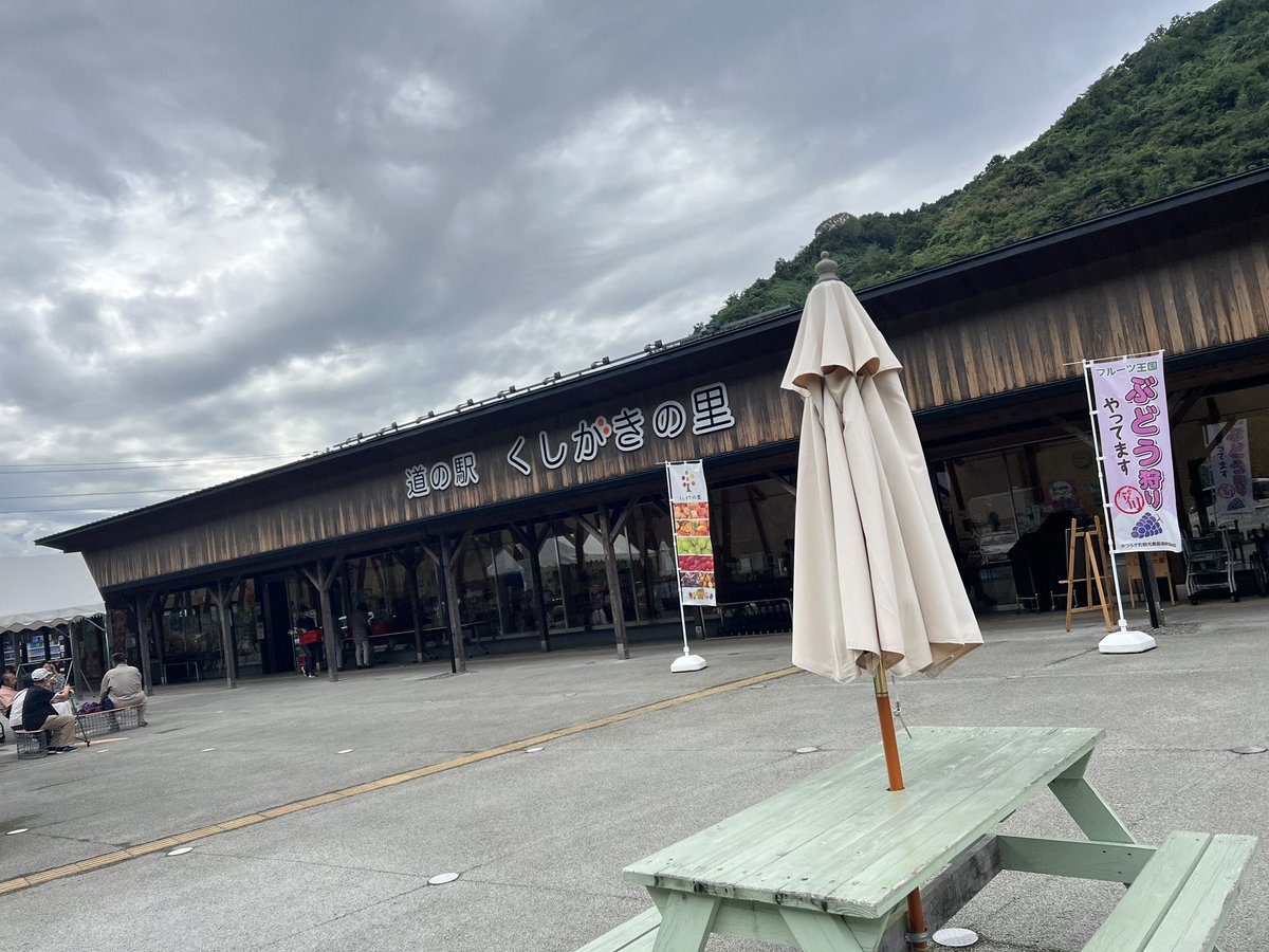 stme93443151's tweet photo. ツーリング仲間と、他も観光しました。
寺院、写真だけ撮りました😄
道の駅で、まったりしまして、解散しました。
雨に濡れた日もあったけど、楽しかったです。
#くしがきの里
#レブル
#SCRAMBLR1200
#和歌山 https://t.co/WmfLji4Fp9