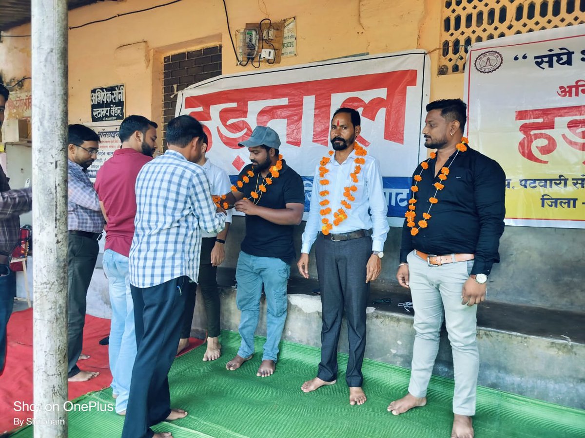 sid_badole's tweet photo. बालाघाट में हमारे जांबाज पटवारी साथियों द्वारा क्रमिक भूख हड़ताल प्रारंभ। आप सभी को साधुवाद । 🙏
#प्रधानमंत्री_और_पटवारी
#पटवारी_आमरण_अनशन
@CMMadhyaPradesh
@PMOIndia @narendramodi 
@AmitShah @TheLallantop @BBCHindi @ZeeMPCG @OfficeOfKNath @INCIndia @sajjanvermaINC @JansamparkMP https://t.co/BXWKpP8BPv