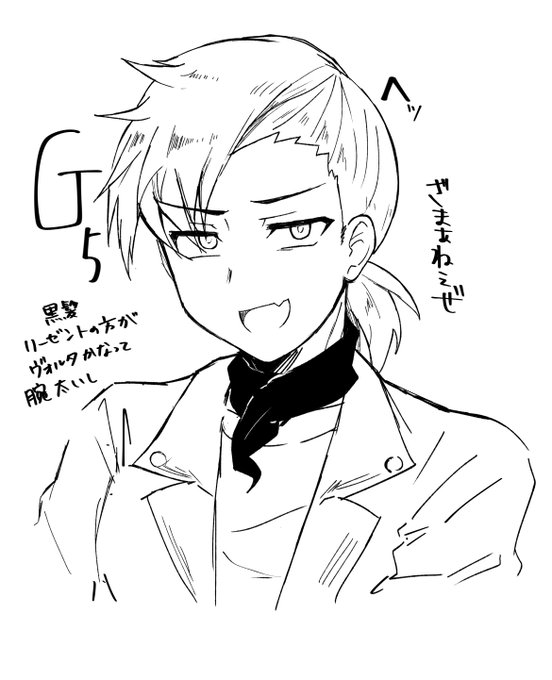 AC6三周目クリアしたので絶頂尻穴くん 