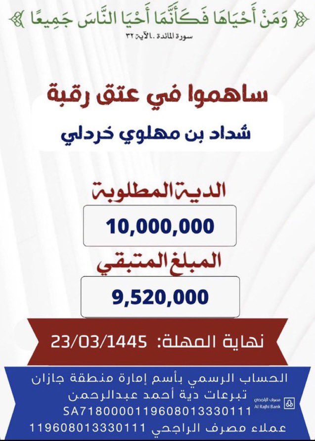 #ام_شداد_تنخي_شعب_طويق3