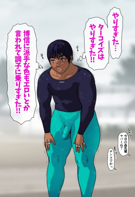 緑強いターコイズが一番好き。 