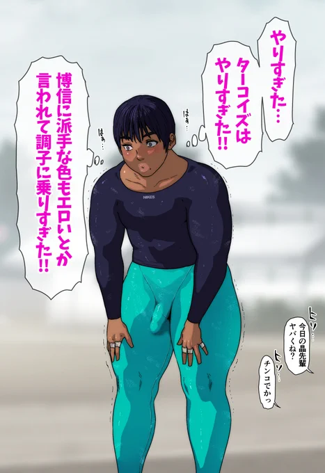緑強いターコイズが一番好き。 