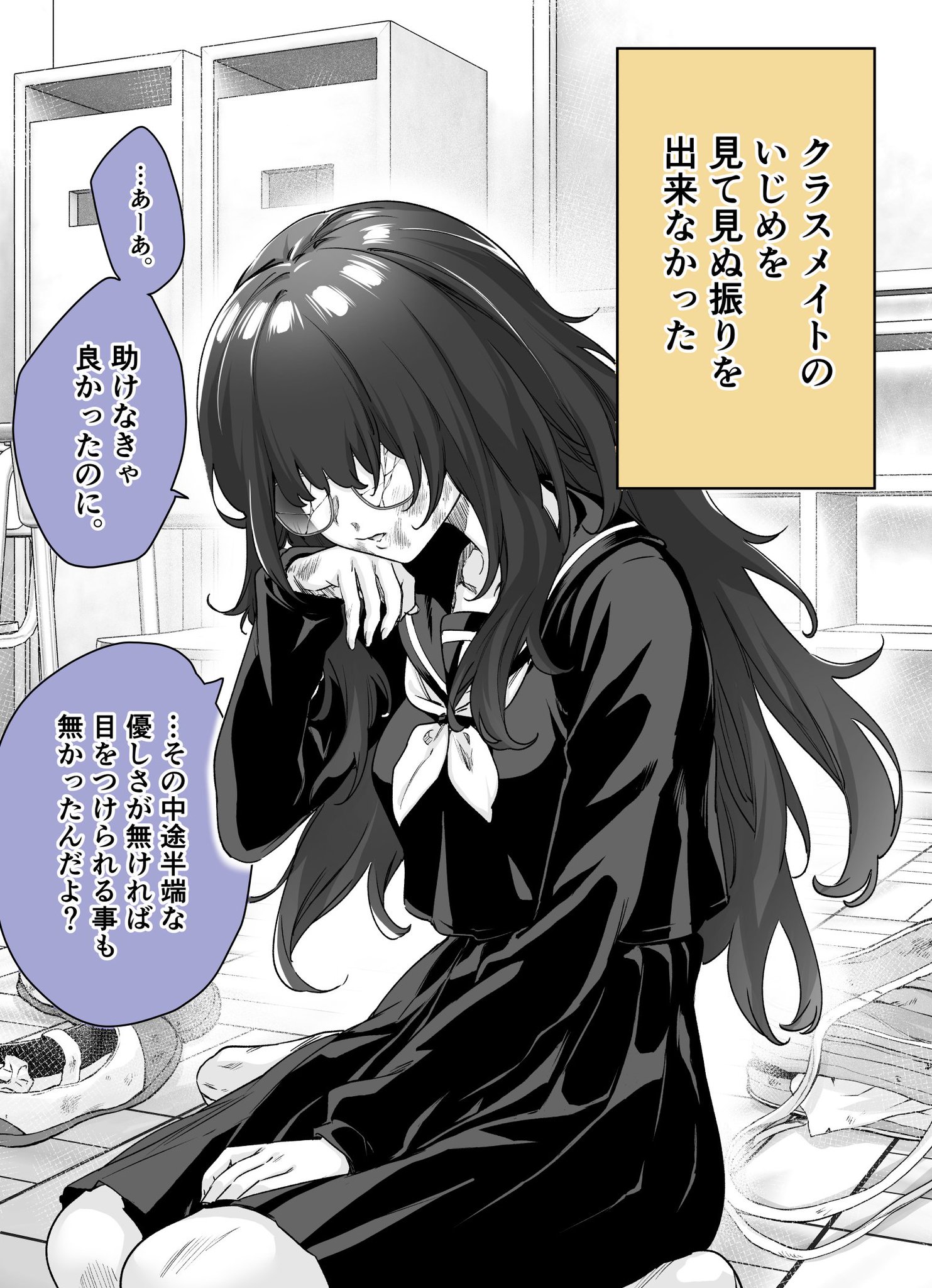 ヤンデレかと思ったらもっとヤベー女だった(1巻) サイン本 Amazon.co.jp: ヤンデレかと思ったらもっとヤベー女だった(1