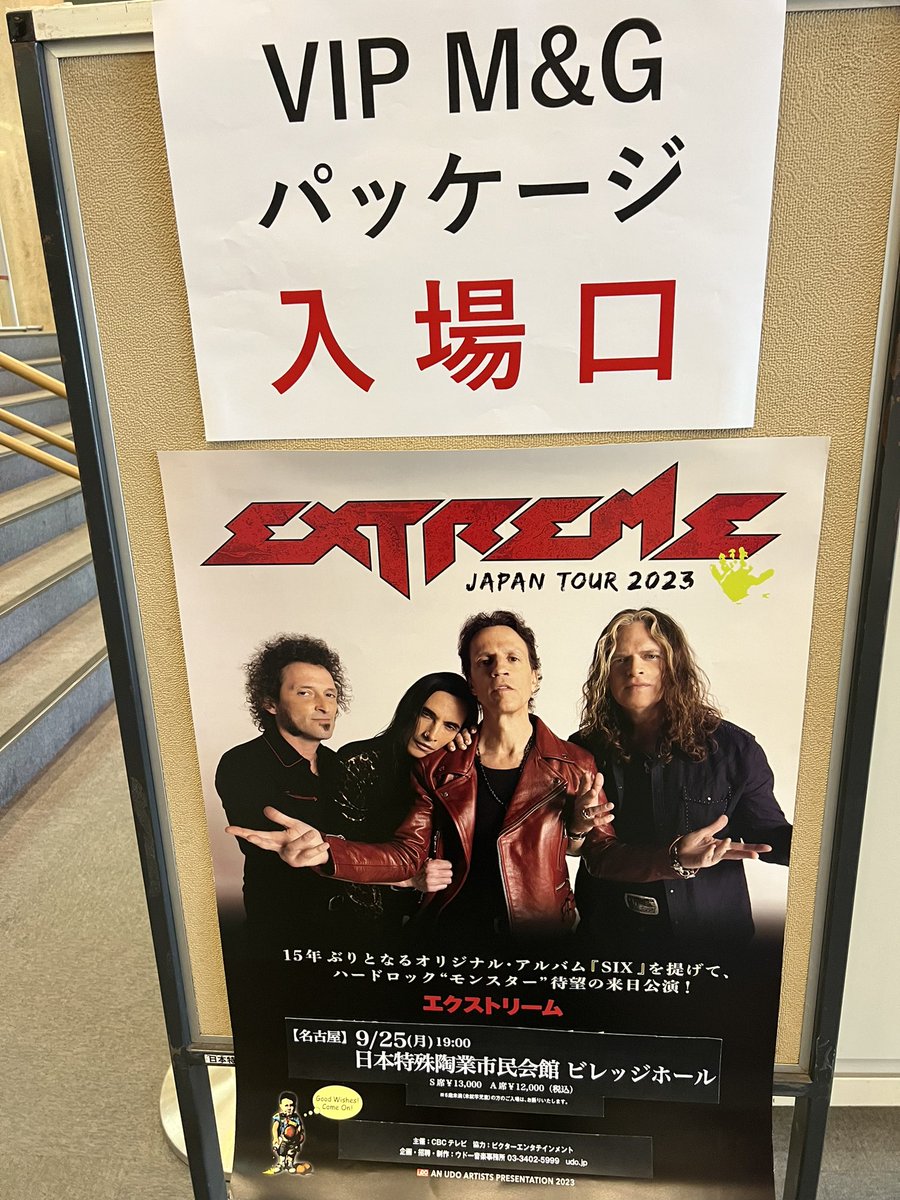 amy_mamakin's tweet image. Extreme Thicker Than Blood Japan Tour Show 5 in Nagoya!
VIP受付は15:40です。お待ちしております🎵　#Extreme #ExtremeVIP