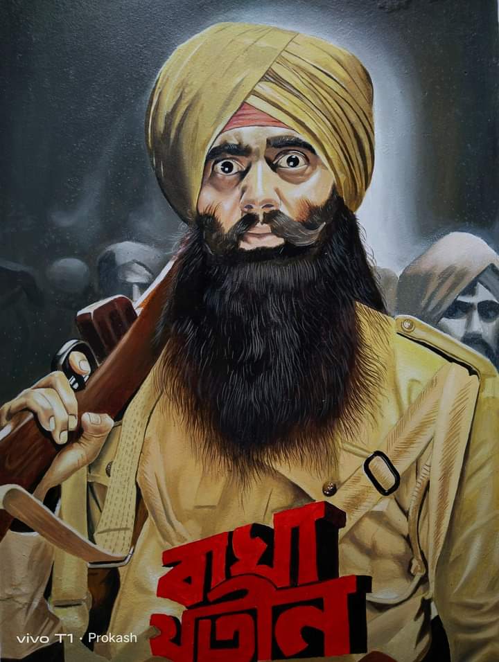 DevianAmar's tweet image. অসম্ভব সুন্দর হয়েছে Painting টা 😍😍❤️❤️...

🎨🖌️- প্রকাশ 

#বাঘা_যতীন 
#SuperstarDEV