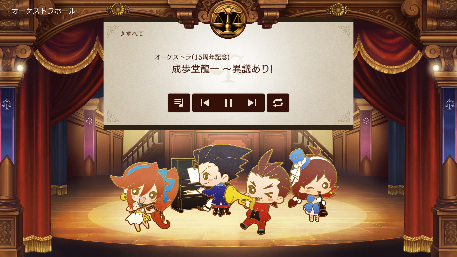 逆転裁判」シリーズ公式 على X: 