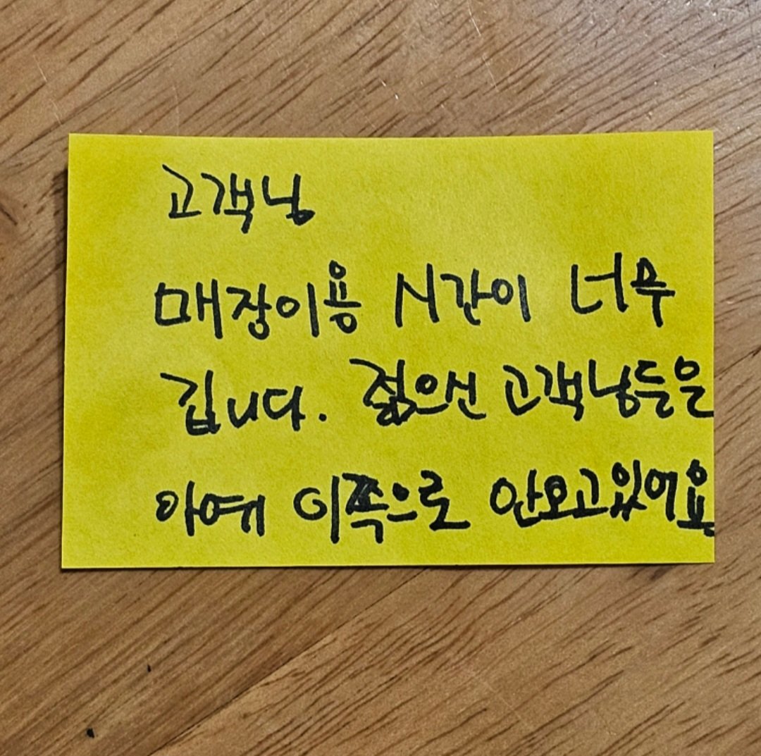 무슨 일이 일어나고 있나요? tweet media