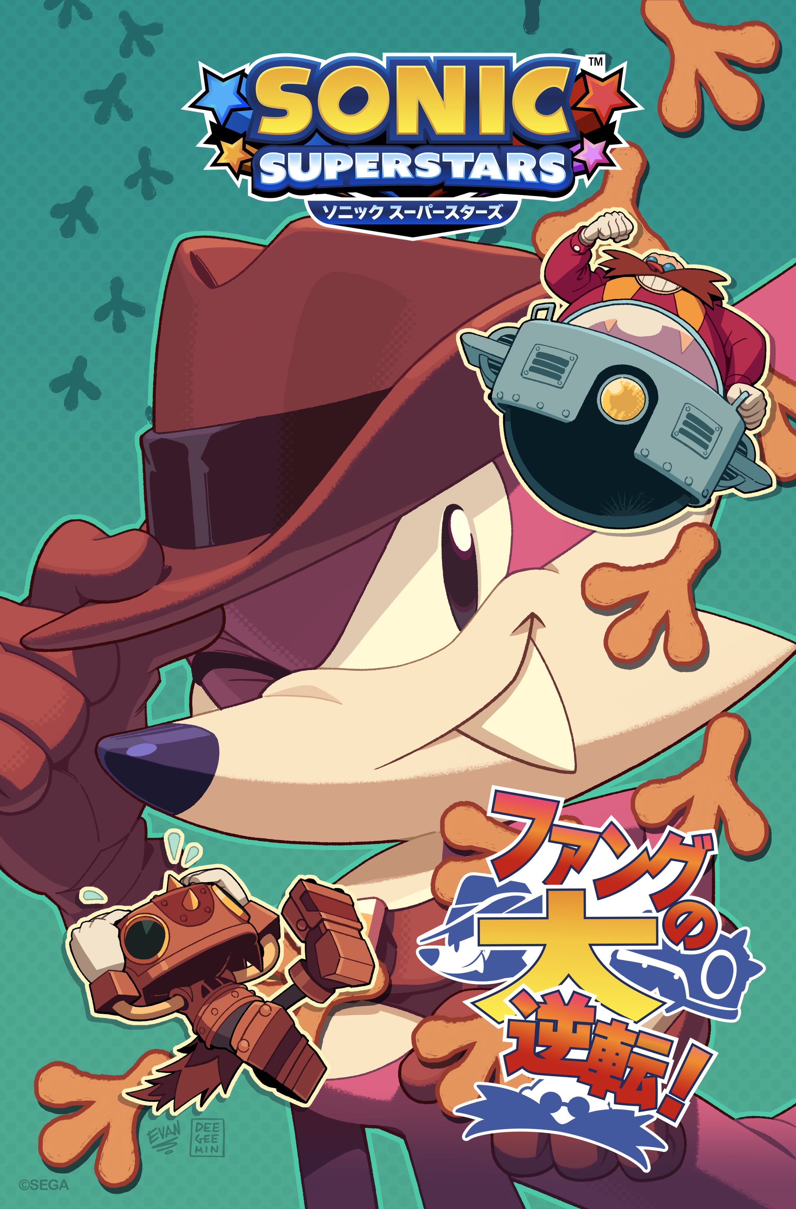 新品未開付 ファンタシースターオンライン ブルーバースト SONIC