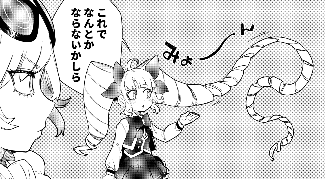 【書き下ろしマンガ公開‼‼】

ちまたでウワサの

"スパイラルお嬢様"

いったい何者なのか⁉
ぜひご覧ください🌪️🌪️ 