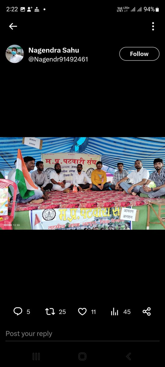 #sohan_patwariji_ko_salam
#पटवारी_आमरण_अनशन
#प्रधानमंत्री_और_पटवारी
<a href="/CMMadhyaPradesh/">Chief Minister, MP</a> <a href="/OfficeofSSC/">Office of Shivraj</a>
<a href="/PMOIndia/">PMO India</a> <a href="/narendramodi/">Narendra Modi</a> 
<a href="/AmitShah/">Amit Shah</a> <a href="/TheLallantop/">The Lallantop</a> <a href="/BBCHindi/">BBC News Hindi</a> <a href="/ZeeMPCG/">Zee MP-Chhattisgarh</a> <a href="/JM_Scindia/">Jyotiraditya M. Scindia</a> <a href="/OfficeOfKNath/">Kamal Nath</a> <a href="/INCIndia/">Congress</a> <a href="/INCMP/">MP Congress</a> <a href="/vdsharmabjp/">VD Sharma</a> <a href="/sajjanvermaINC/">Sajjan Singh Verma</a> <a href="/JansamparkMP/">Jansampark MP</a>