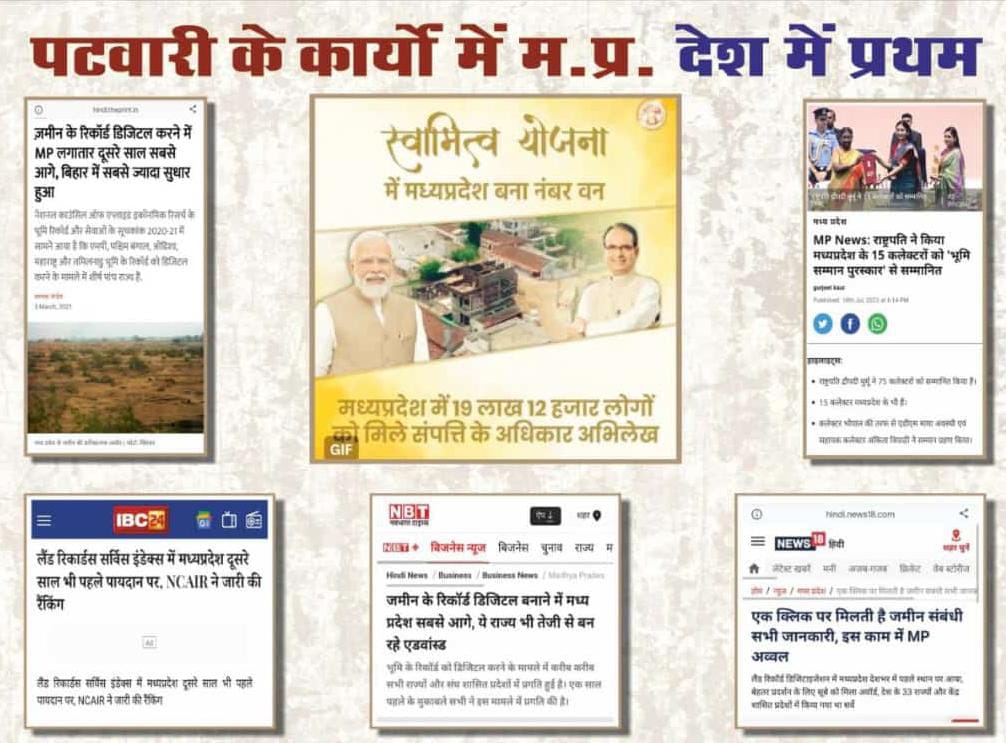 Rasuman20's tweet photo. #sohan_patwariji_ko_salam
सलाम है सोहन जी को
#पटवारी_आमरण_अनशन
#प्रधानमंत्री_और_पटवारी
@CMMadhyaPradesh @OfficeofSSC
@PMOIndia @narendramodi 
@AmitShah @TheLallantop @BBCHindi @ZeeMPCG @JM_Scindia @OfficeOfKNath @INCIndia @INCMP @vdsharmabjp @sajjanvermaINC @JansamparkMP https://t.co/K5fVTflTVb