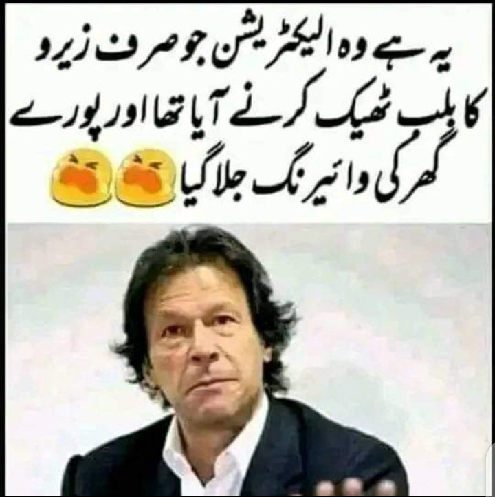 KhalilTaimor's tweet photo. ریاست پاکستان کےساتھ تحریک انصاف کی دشمنی ڈھکی چھپی نہیں ہے۔یہ اپنے مذموم مقاصد کی تکمیل کےلیےاقتدار میں آٸی تھی اور جب اقتدار چھوڑا تو پاکستان کی معیشت کو تباہی کےدھانے پہ لا کھڑا کیا تھا 
پاکستانی نوجوانوں کو گمراہی اور نشئے کے لت میں ڈالنے والا عمران نیازی
#پی_ٹی_آئی_ختم_شد https://t.co/RrCmgperk6