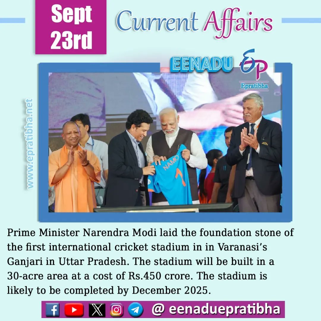 eenaduepratibha's tweet photo. September 23rd Current Affairs

visit: https://t.co/AZaiYhIp15

#currentaffairs #AsianGames2023 #CUSAT #Quadgroup #NarendraModi #IDSL #centralgovernmentjobs #jobs #ca #indianrailway #appsc #upsc #tspsc #police #ssc #mts #cgl #chsl #eenadu #epratibha #eenaduepratibha https://t.co/waEv6wX0lw